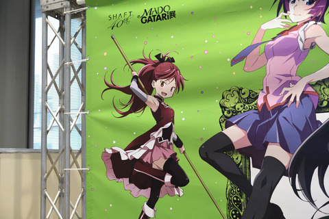 MADOGATARI展04