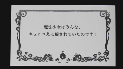 73