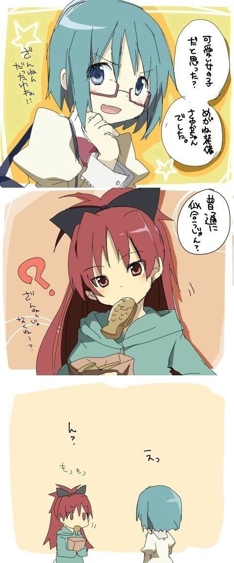 残念 さやかちゃんでしたの画像集 まと マギ ブログ 残念 さやかちゃんでしたの画像集 まと マギ ブログ