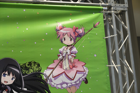 MADOGATARI展03