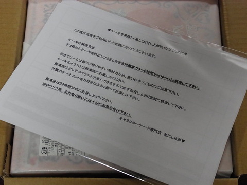org64447