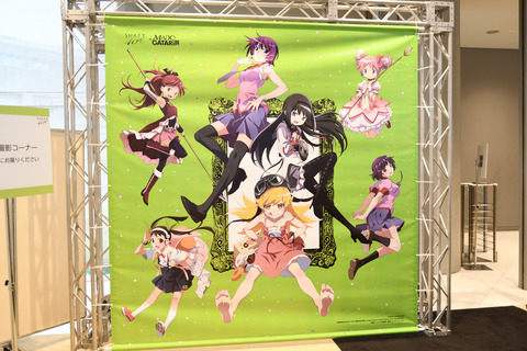 MADOGATARI展01