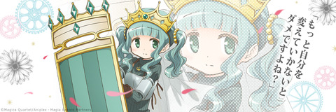 -images-special-twicon-header_02