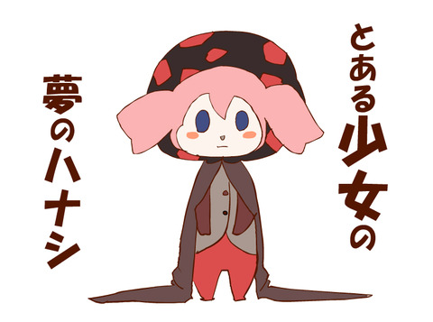 まどかマギカ 百江なぎさちゃんの正体を考察するスレ まと マギ ブログ まどかマギカ 百江なぎさちゃんの正体を考察するスレ まと マギ ブログ