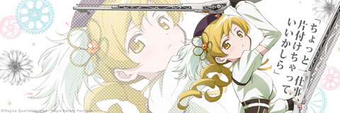 -images-special-twicon-header_08