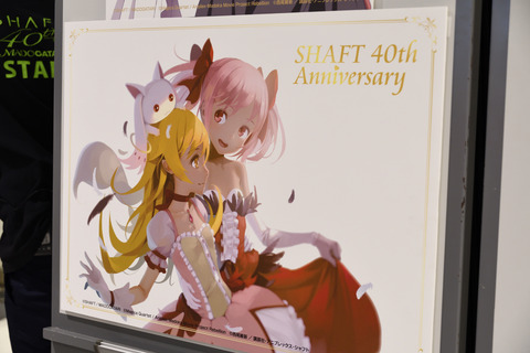 MADOGATARI展07