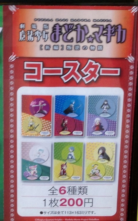 madozakka001
