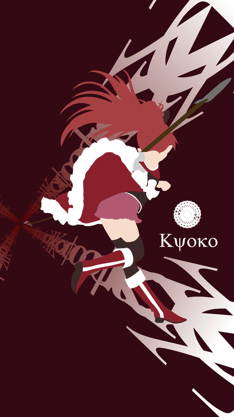 kyoko