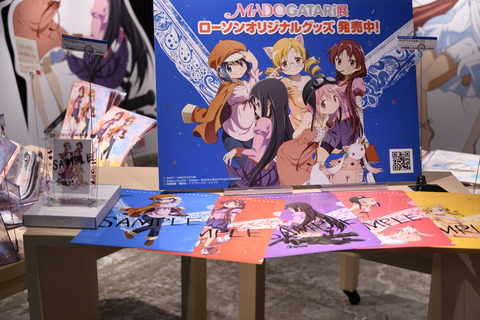 HMV&BOOKS TOKYO09