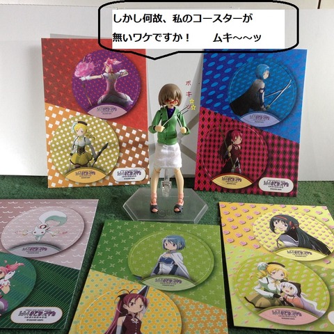 madozakka010