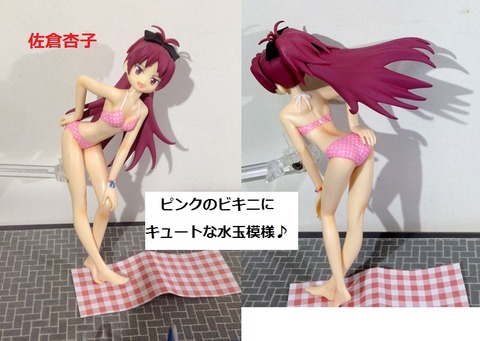 summet-pool-kyou