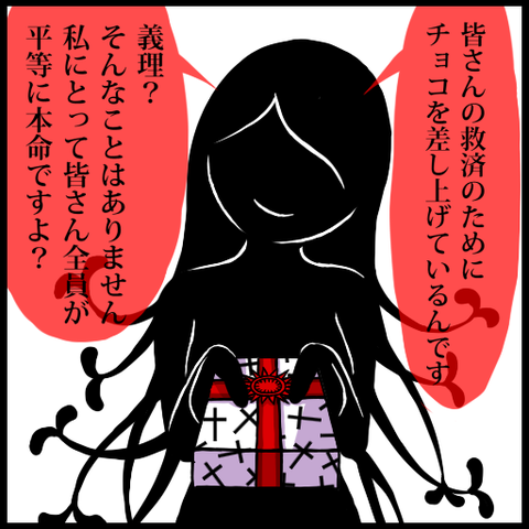 まどかマギカ 思わず魔女達からチョコを貰いたくなってしまう画像 D まと マギ ブログ まどかマギカ 思わず魔女達からチョコを貰いたくなってしまう画像 D まと マギ ブログ