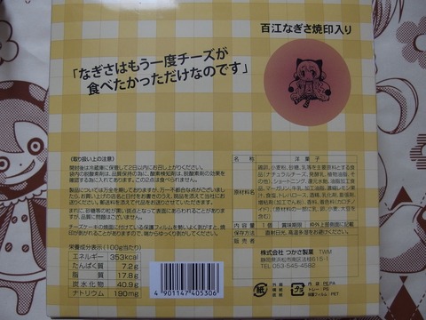 P6301139