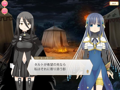 マギレコ たると マギカのイベントの内容等 まどかマギカ まと マギ ブログ