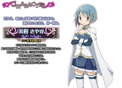 まどかマギカ The Battle Pentagramのドヤ顔が可愛いｗｗｗｗ まと マギ ブログ