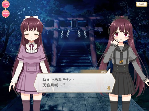 天音月夜 天音月咲ちゃんの思い出の比較 みふゆさんの過去や新しい魔法少女も まどかマギカ まと マギ ブログ 天音月夜 天音月咲ちゃんの思い出の比較 みふゆさんの過去や新しい魔法少女も まどかマギカ まと マギ ブログ