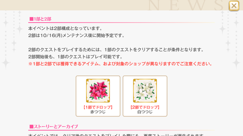 Screenshot_2017-10-10-18-33-26