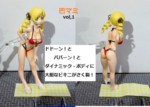 summet-pool-mami1