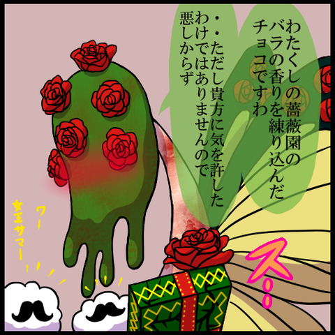 まどかマギカ 思わず魔女達からチョコを貰いたくなってしまう画像 D まと マギ ブログ まどかマギカ 思わず魔女達からチョコを貰いたくなってしまう画像 D まと マギ ブログ
