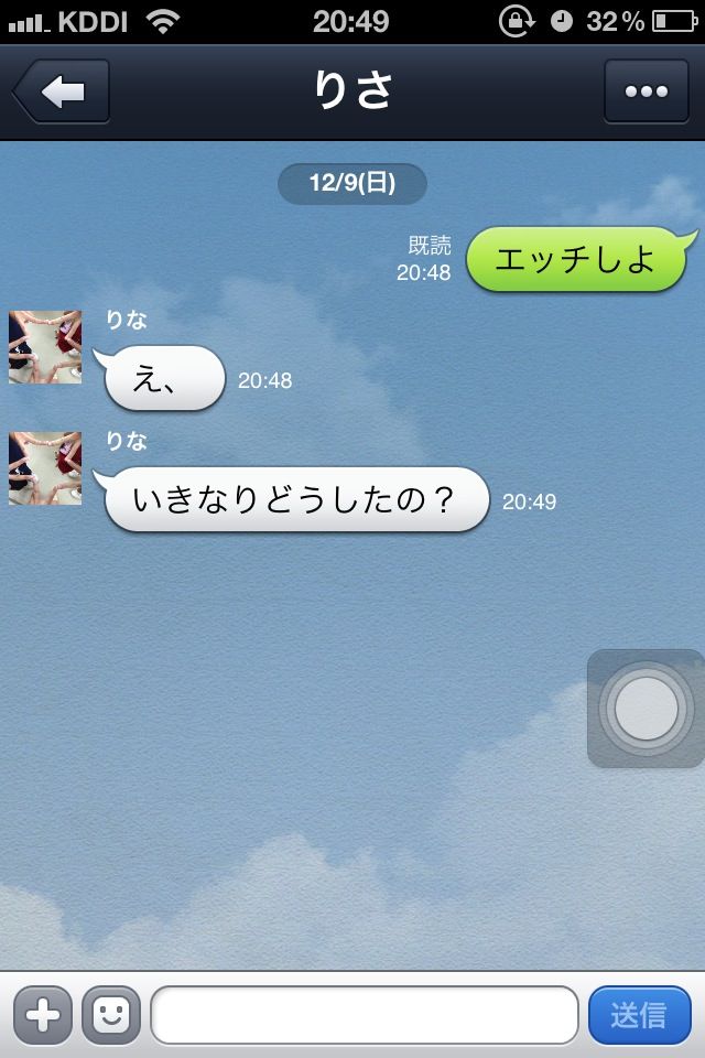 女子小学生  ＬＩＮＥ　エロ ja.pic4.monster
