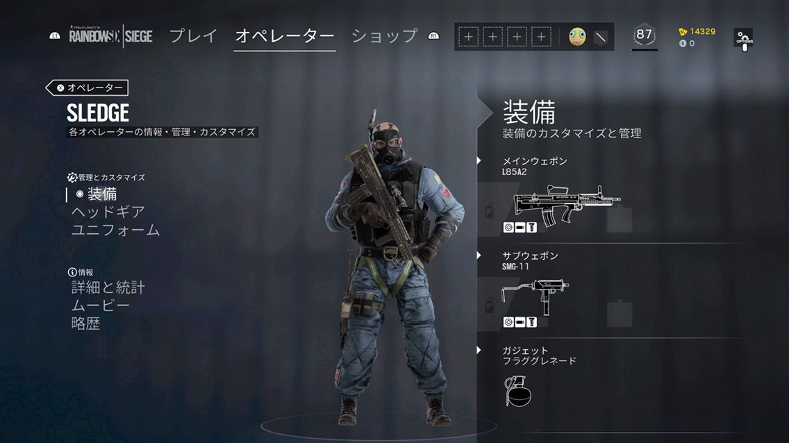オペレーター解説 攻撃 レインボーシックスシージ 画像で攻略