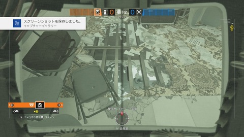 レインボーシックス シージ_20181012033158
