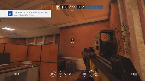 レインボーシックス シージ_20181012032402
