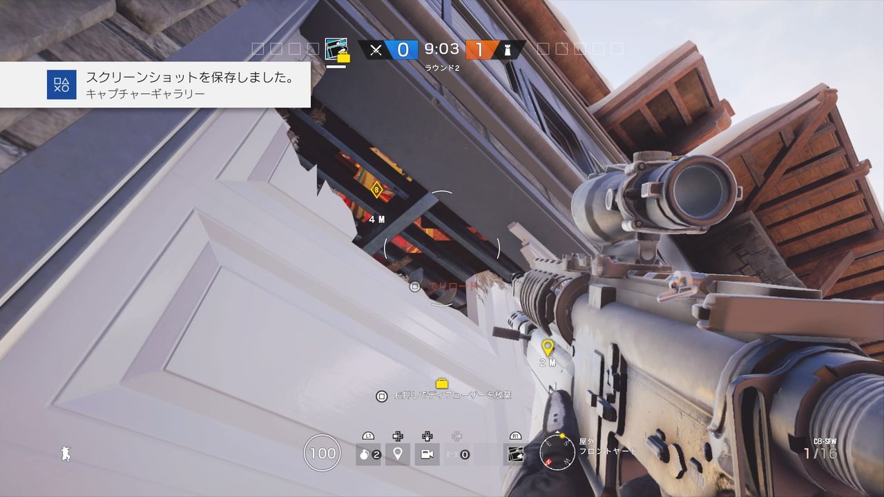 突き上げのやり方 攻撃 レインボーシックスシージ 画像で攻略 突き上げのやり方 攻撃 レインボーシックスシージ 画像で攻略