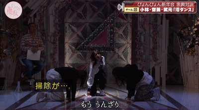 bandicam 2023-01-16 00-58-22-310