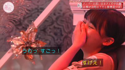 bandicam 2021-08-30 00-51-57-544