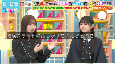 bandicam 2026-01-19 08-05-37-686