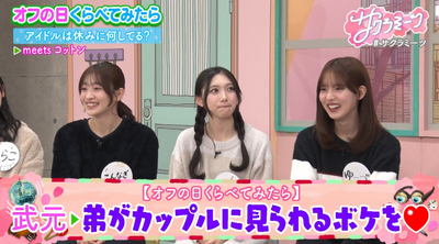 bandicam 2026-03-13 02-36-16-429