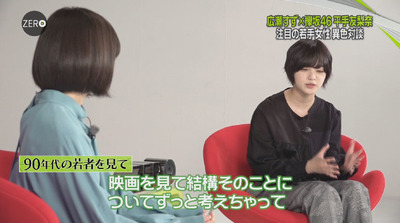 bandicam 2018-08-31 23-53-58-567