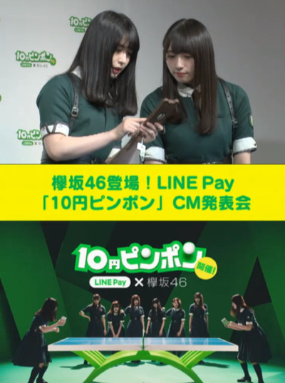 bandicam 2018-06-18 11-43-56-004