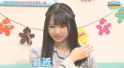 bandicam 2019-04-16 01-53-54-008