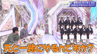 bandicam 2026-01-19 05-29-55-176