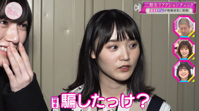 bandicam 2023-06-05 00-50-39-539