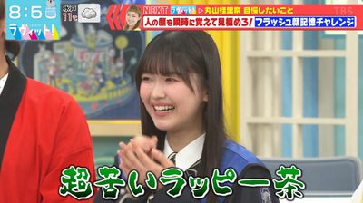 bandicam 2026-01-19 08-56-00-954