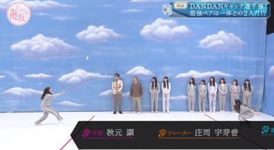 bandicam 2025-11-17 01-18-03-241