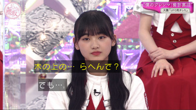 bandicam 2022-08-15 06-28-49-335