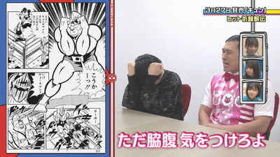 bandicam 2019-03-25 01-53-47-109