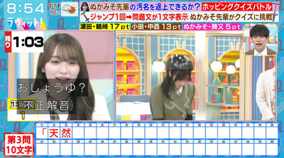 bandicam 2026-03-09 08-54-26-710