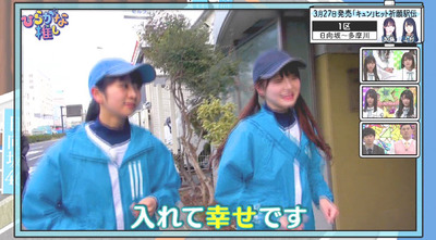 bandicam 2019-03-18 01-14-11-431