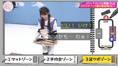 bandicam 2025-09-22 01-23-59-648