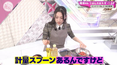 bandicam 2025-05-05 00-58-03-952