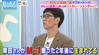 bandicam 2024-11-09 08-45-45-580