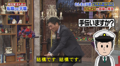 bandicam 2018-04-29 20-08-21-505