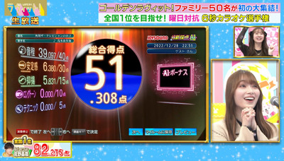 bandicam 2022-12-28 22-51-58-892