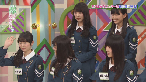 欅坂46 今泉佑唯の卒アル写真は流石の可愛いさだな そして平手友梨奈とコマネチを披露wwww 欅って 書けない 25 櫻坂46まとめもり