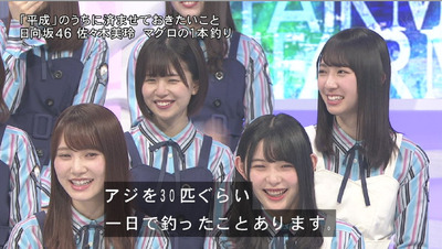 bandicam 2019-03-30 18-17-43-935